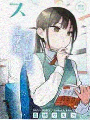 探花视频文化综艺山海拾遗记封面